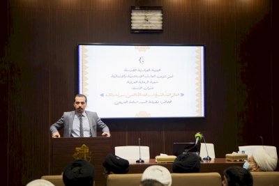قسمُ المعارفِ يُقيمُ ندوةً بعنوان: (العالم الفذ أسد الله الكاظميّ.. سيرتهُ وآثارُه)