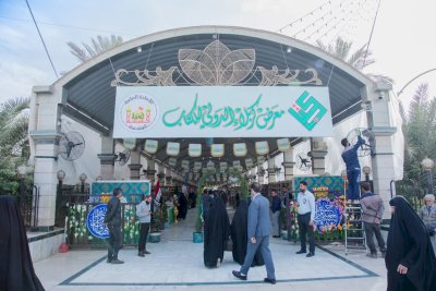 إصداراتُ المعارفِ تتألقُ في معرضِ كربلاءَ الدوليّ