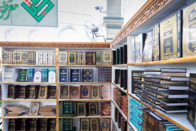 إصداراتُ المعارفِ تتألقُ في معرضِ كربلاءَ الدوليّ