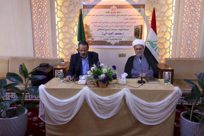 مركزُ تُراثِ البصرةِ يقيمُ ندوةً عن التراثِ الفقهيّ البصريّ