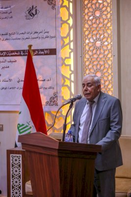 مركزُ تُراثِ البصرةِ يُحيي ذكرى ولادةِ كريمِ أهل البيت عليهم السلام
