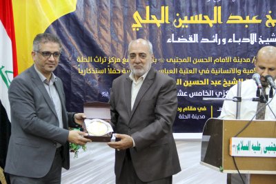 مركزُ تُراثِ الحِلّة يحتفي بولادةِ المجتبى