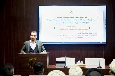 شعبةُ الرعايةِ المعرفيّةِ تنظّمُ ندوةً رمضانيّةً