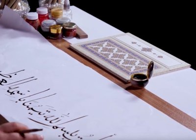 فواصلُ مسابقةِ مَعارفِ التُراثِ.. دروسٌ فَنيّة