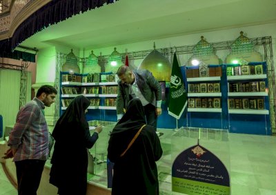 قسمُ المعارفِ يُسجّلُ حضورًا مميّزًا في معرضِ طهران الدوليّ