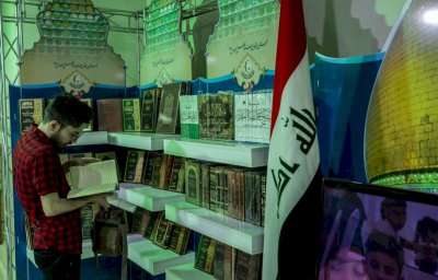 قسمُ المعارفِ يُسجّلُ حضورًا مميّزًا في معرضِ طهران الدوليّ