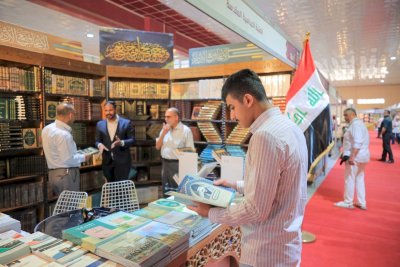 قسمُ المعارفِ يُشاركُ في معرضِ بغدادَ الدوليّ