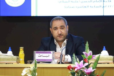 مركزُ تُراثِ كربلاءَ يُقيمُ ندوةً تُراثيّةً تمهيديّةً لمؤتمره الدوليّ