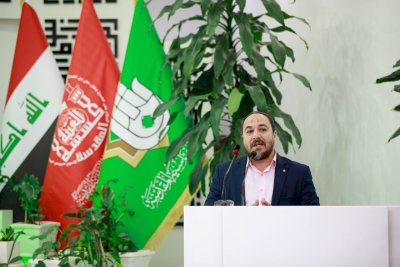 قسمُ المعارفِ يحضرُ مؤتمرًا علميًّا دوليًّا في العتبةِ الحُسينيّةِ المُقدّسةِ
