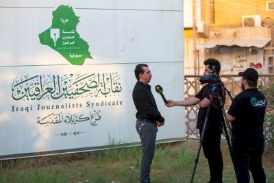 الإعلامُ المعرفيّ يتناولُ الإعلامَ التُراثيّ