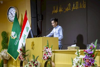 قسمُ المعارفِ يقيمُ حفلًا لتكريمِ الفرقِ الفائزةِ والمشاركةِ في النسخةِ الثانيةِ من مسابقةِ (معارف التُراث)