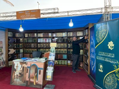 قسمُ المعارفِ يُشاركُ في فعالياتِ (محطة فتيةِ الكفيلِ الثقافيّةِ)