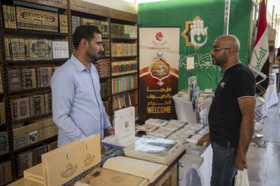 إصداراتُ المعارفِ في رحابِ الكاظميّةِ المُقدّسة