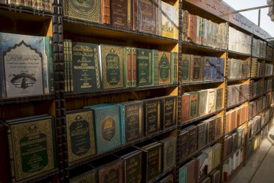 إصداراتُ المعارفِ في رحابِ الكاظميّةِ المُقدّسة