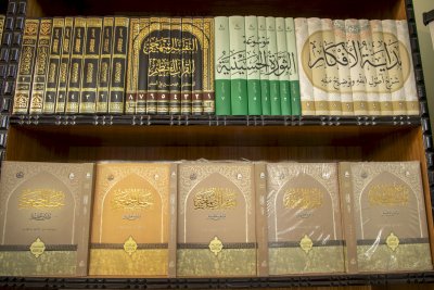 إصداراتُ المعارفِ في رحابِ الكاظميّةِ المُقدّسة