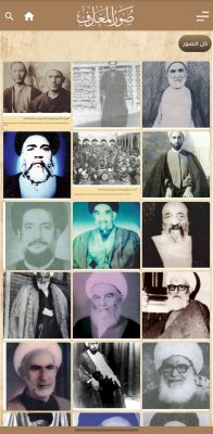 تزامنًا مع المولد النبويّ الشريف.. قسمُ المعارفِ يُطلقُ تطبيقه الإلكترونيّ (تراث المعارف)