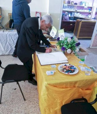 جامعة البصرة تحتفي بإصدارات المعارف