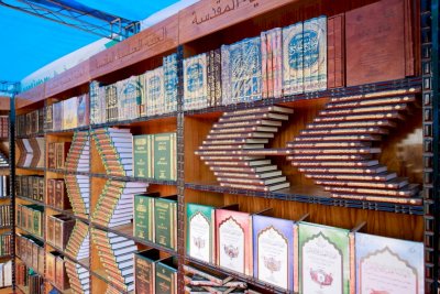 إصداراتُ المعارفِ في رحابِ العميدِ