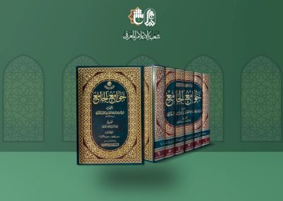 الشيخ الهلاليّ: أصدرنا الكثير من الموسوعات التراثيّة