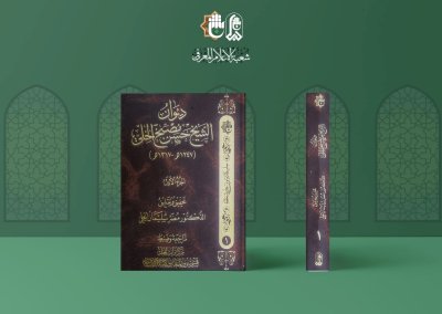 الشيخ الهلاليّ: أصدرنا الكثير من الموسوعات التراثيّة