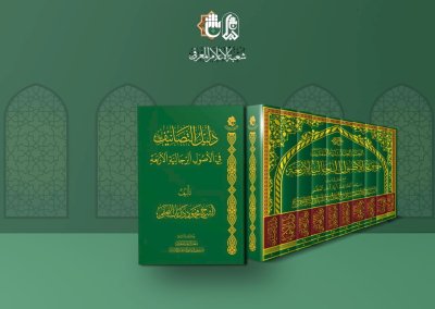 الشيخ الهلاليّ: أصدرنا الكثير من الموسوعات التراثيّة