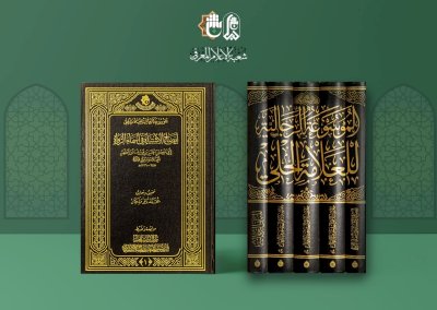 الشيخ الهلاليّ: أصدرنا الكثير من الموسوعات التراثيّة