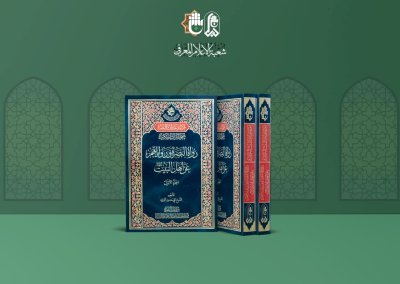 قسمُ المعارف: رصيدنا أكثر من مئتي مُؤَلّفٍ معرفيّ
