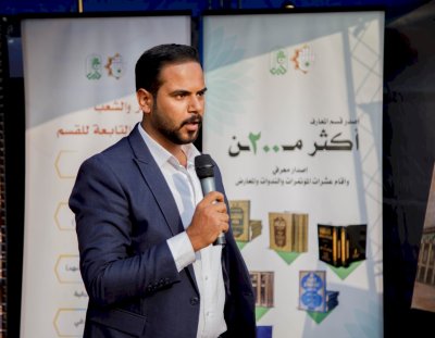 قسمُ المعارفِ يُشاركُ في معرضِ التنميّةِ المستدامةِ
