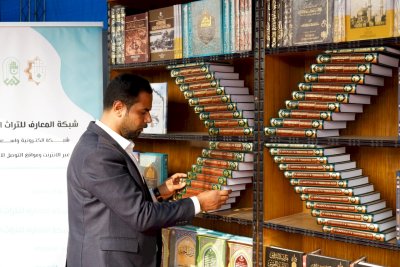 قسمُ المعارفِ يُشاركُ في معرضِ التنميّةِ المستدامةِ