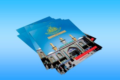 الدكتور الغريفيّ: مجلّةُ الغاضريّة تهدفُ إلى جمعِ التُراثِ الكربلائيّ
