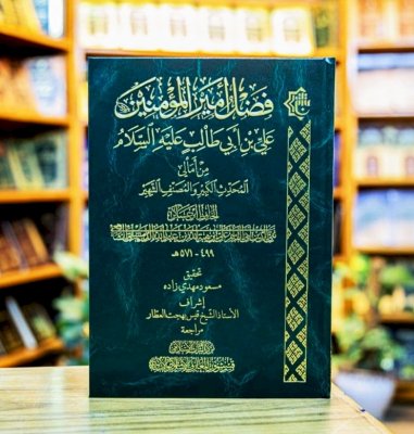 مركزُ التُراثِ الإسلاميّ.. مركزٌ فتيّ بمُنجزاتٍ كبيرةٍ