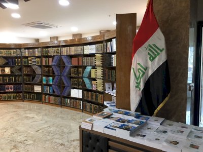 قسمُ المَعارفِ يُهدي 100 إصدارٍ إلى جامعة الموصل