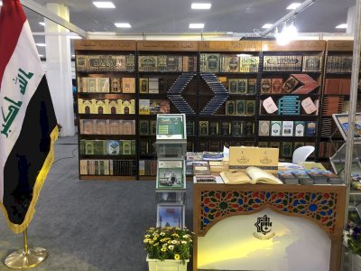 قسمُ المعارفِ يُشاركُ في مهرجان (عين الحياة)