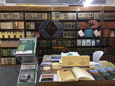 قسمُ المعارفِ يُشاركُ في مهرجان (عين الحياة)