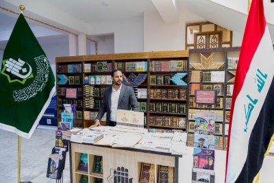 قسمُ المعارفِ يُشاركُ في مؤتمرِ جامعةِ كربلاءَ العلميّ السادس عشر للعلومِ الاقتصاديّةِ