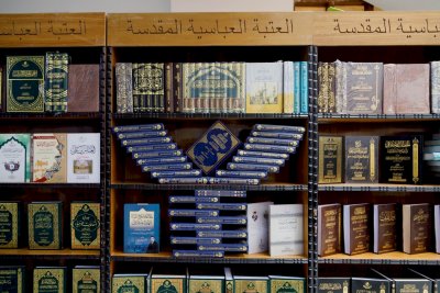 قسمُ المعارفِ يُشاركُ في مؤتمرِ جامعةِ كربلاءَ العلميّ السادس عشر للعلومِ الاقتصاديّةِ