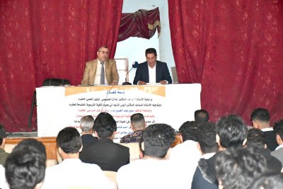 تُراثُ الجنوبِ يقيمُ ندوةً تُراثيَّةً بالتعاونِ معَ الكليَّةِ التربويَّةِ المفتوحةِ