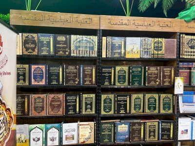 قسمُ المعارفِ يشاركُ بتنظيمِ معرضٍ للكتابِ في منطقةِ ما بين الحرمين