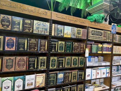 قسمُ المعارفِ يشاركُ بتنظيمِ معرضٍ للكتابِ في منطقةِ ما بين الحرمين
