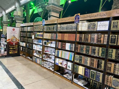 قسمُ المعارفِ يشاركُ بتنظيمِ معرضٍ للكتابِ في منطقةِ ما بين الحرمين