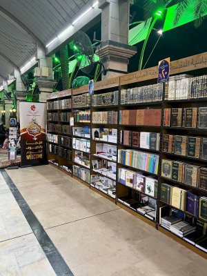 قسمُ المعارفِ يشاركُ بتنظيمِ معرضٍ للكتابِ في منطقةِ ما بين الحرمين