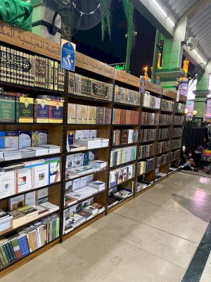 قسمُ المعارفِ يشاركُ بتنظيمِ معرضٍ للكتابِ في منطقةِ ما بين الحرمين