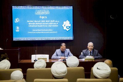 تُراثُ كربلاءَ يقيمُ ندوةً حولَ صناعةِ الفهارسِ