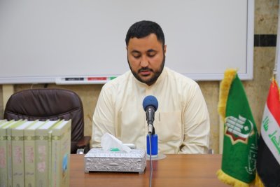 الرعايةُ المعرفيَّةُ تقيمُ ندوةً حولَ آلياتِ إحياءِ التُراثِ الإسلاميّ