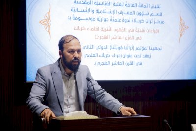 تُراثُ كربلاءَ يقيمُ ندوةً حولَ الجهودِ النثريَّةِ في القرنِ العاشرِ الهجريّ