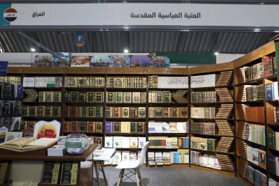 قسمُ المعارفِ يشاركُ في معرضِ النجفِ الدوليّ للكتابِ