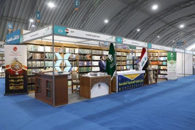 قسمُ المعارفِ يشاركُ في معرضِ النجفِ الدوليّ للكتابِ