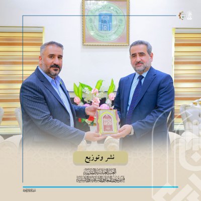 قسمُ المعارفِ يرفدُ مكتباتِ النجفِ بإصداراتِه الجديدةِ