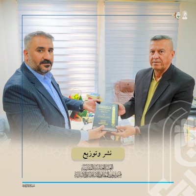 قسمُ المعارفِ يرفدُ مكتباتِ النجفِ بإصداراتِه الجديدةِ