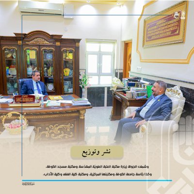 قسمُ المعارفِ يرفدُ مكتباتِ النجفِ بإصداراتِه الجديدةِ